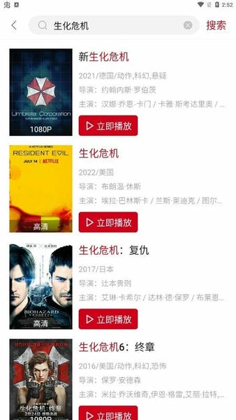 VIP电影下载 v2.1.0 1