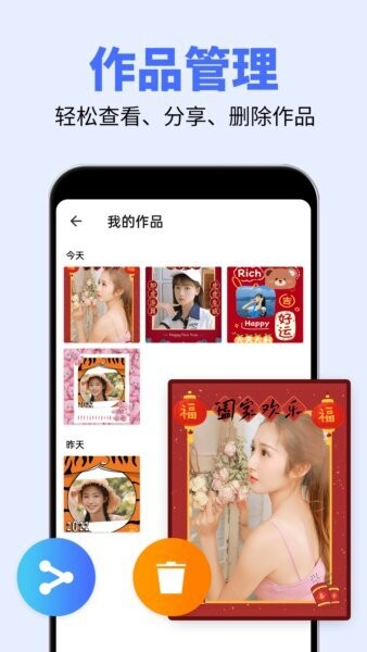 大字体设置下载 v2.4.8 4