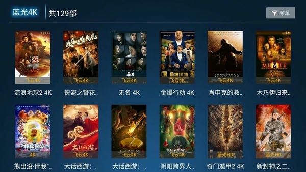 雪豹TV下载 v1.7 0