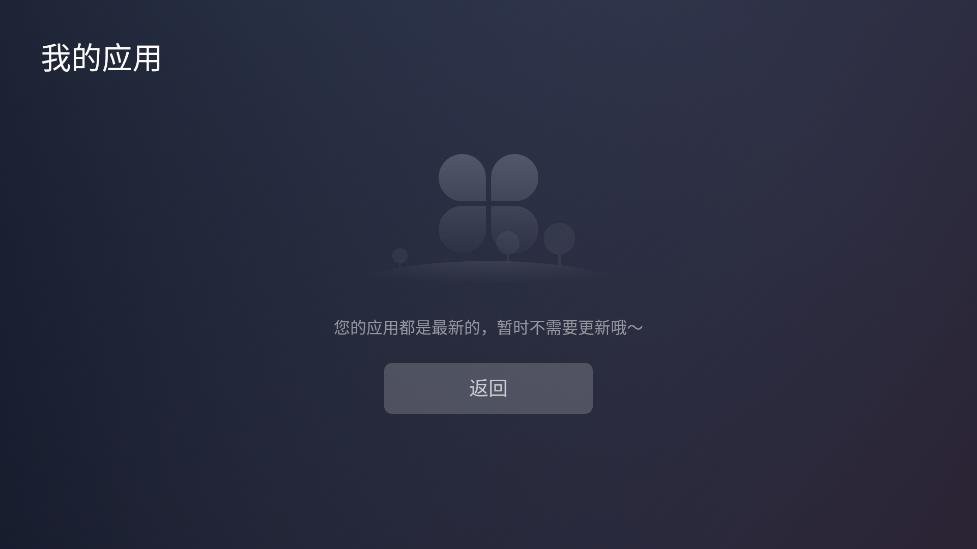 Emotn Store下载 v1.0.40 2