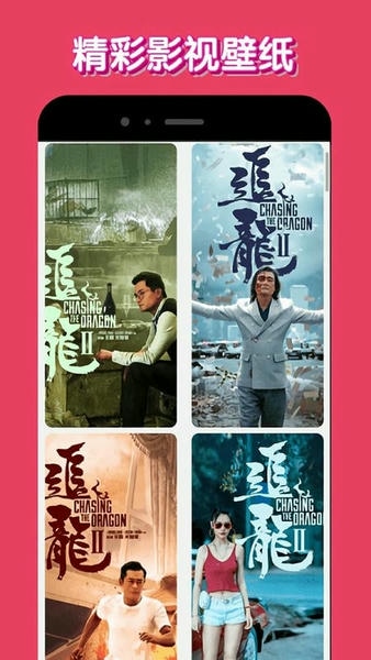 老狼影院下载 v1.3.0 0