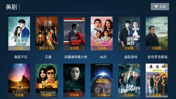 花猫影视下载 v1.0.5 1