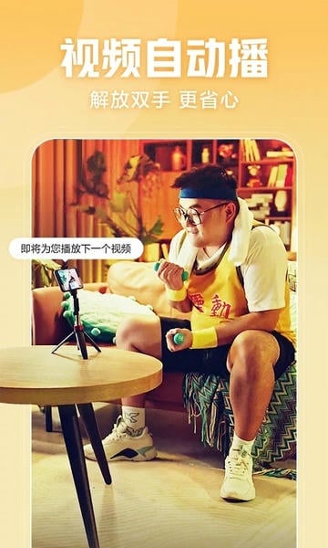 西瓜视频手表版下载 v2.0.6 1