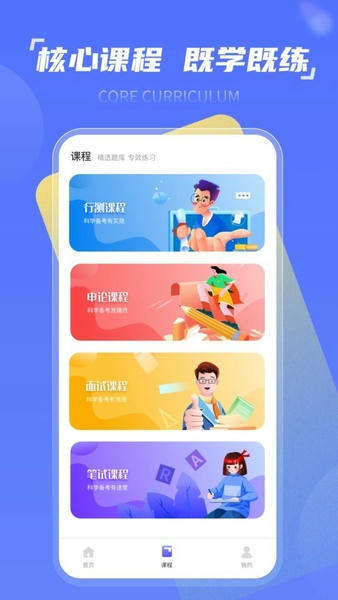 时政一点通下载 v1.0.0 0