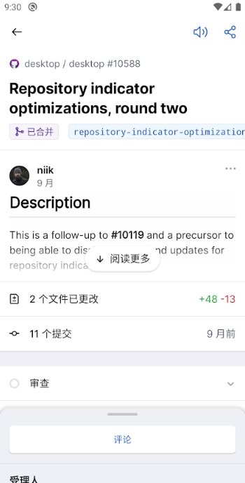github下载 v1.246.0 3