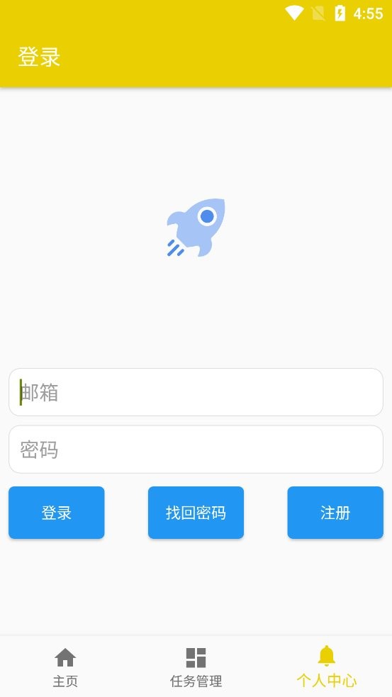 极速下载下载 v23.05.22.18 0