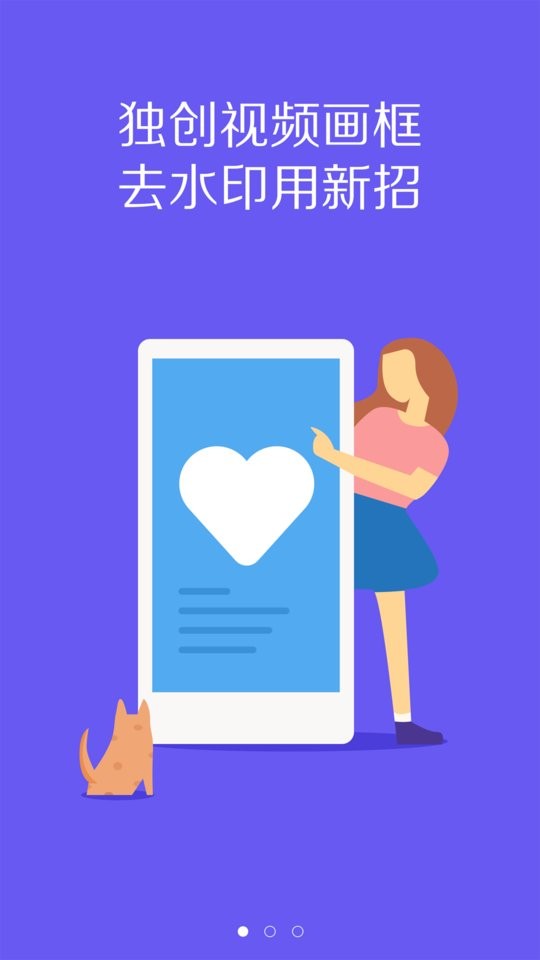 秀米编辑器下载 v3.8.5 0