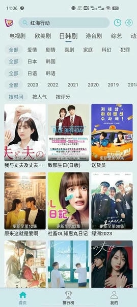 布蕾影城下载 v1.1.5 1