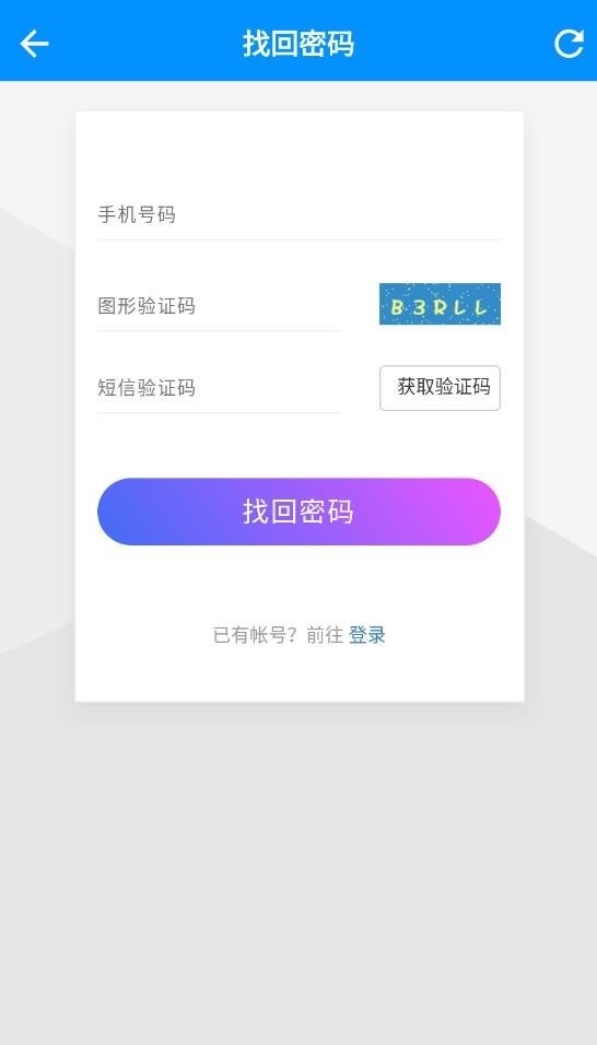 平行WiFi下载 v3.3.7 1