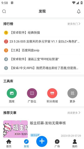 芥子侠下载 v1.1.0 0
