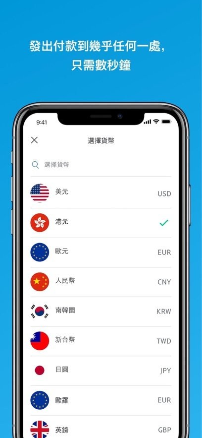 PayPal下载 v8.53.1 2