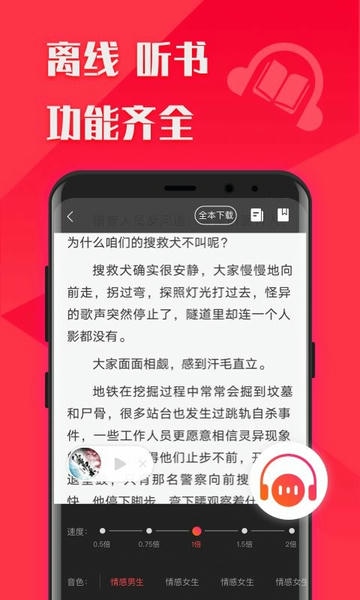 品书网下载 v2.0.14 1