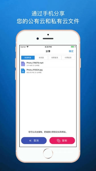 蓝瘦下载 v1.4.2 2