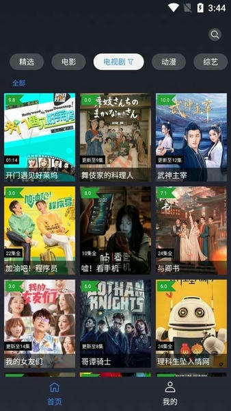 i酷影视下载 v2.1.5 0