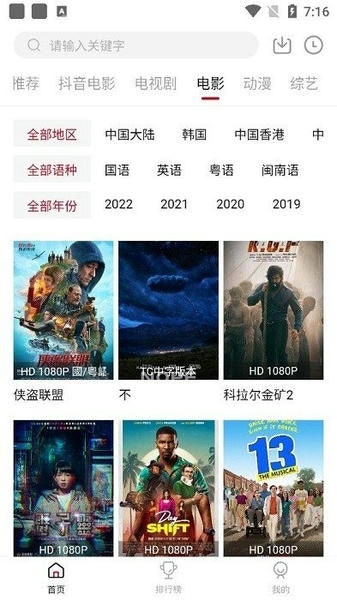 蚂蚁视频下载 v1.0.9 1