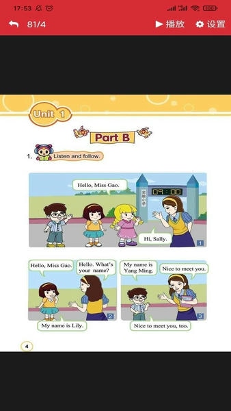 闽教英语点读下载 v3.1202.16 1