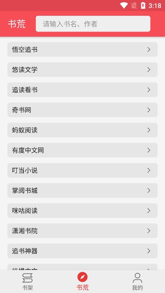 心动阅读下载 v1.05 1