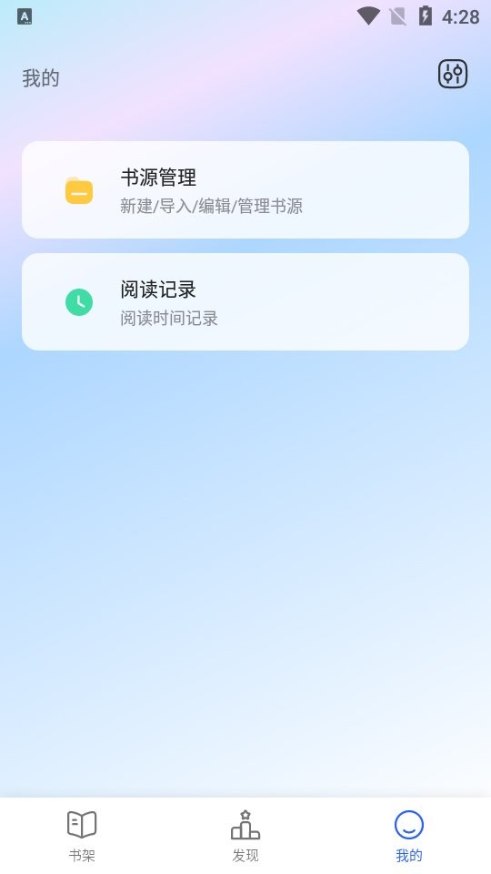 柠檬小说下载 v1.3.3 1