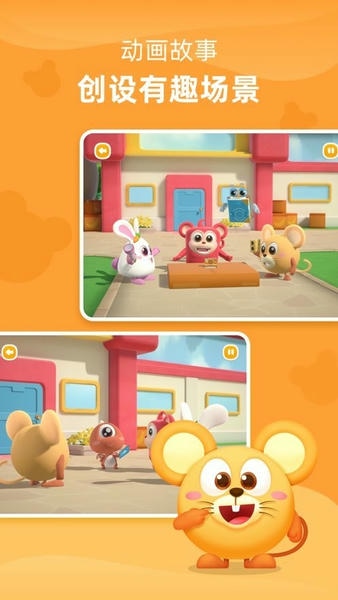 火花字酷下载 v1.5.0 1