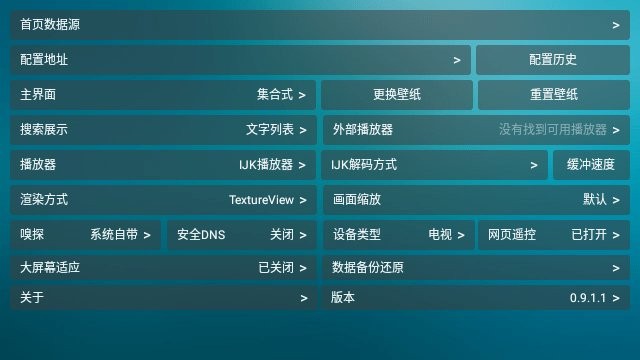 白鲸TV下载 v0.9.1.1 2