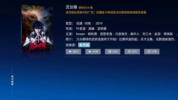 橙色直播下载 v5.0.0 0