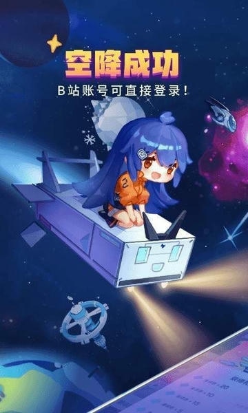 咪哩咪哩下载 v1.0.7 1