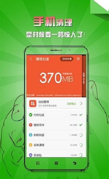 乐安全下载 v6.2.2.3572 0