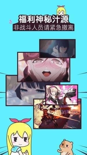 追新番下载 v1.0.1 0