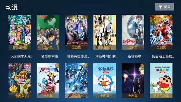 雄鹰影视电视版下载 v4.0.33 1