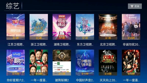 橙色直播下载 v5.0.0 1