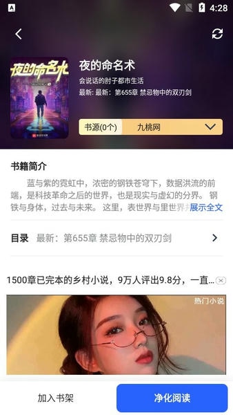 柠檬小说下载 v1.3.3 0