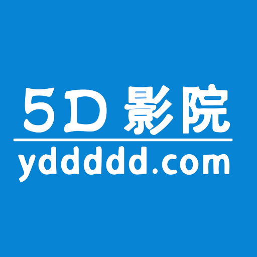 5d影院