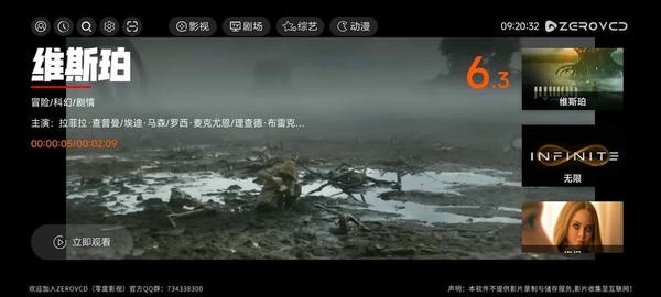 ZEROVCD下载 v2.5 0