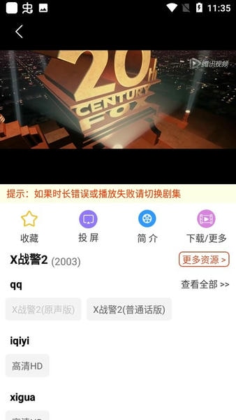 黄昏影院下载 v1.1.901