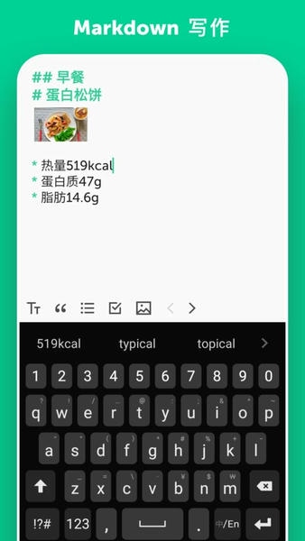 格子笔记下载 v1.5.2 0