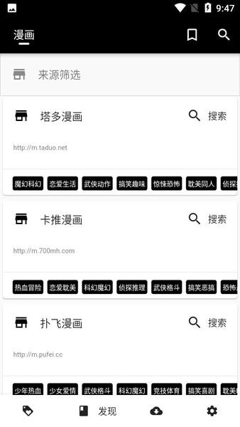皮皮喵下载 v0.8.3 0