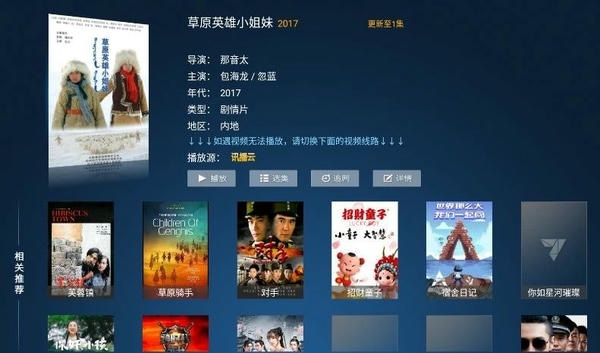 柒月影院下载 v2.0 0