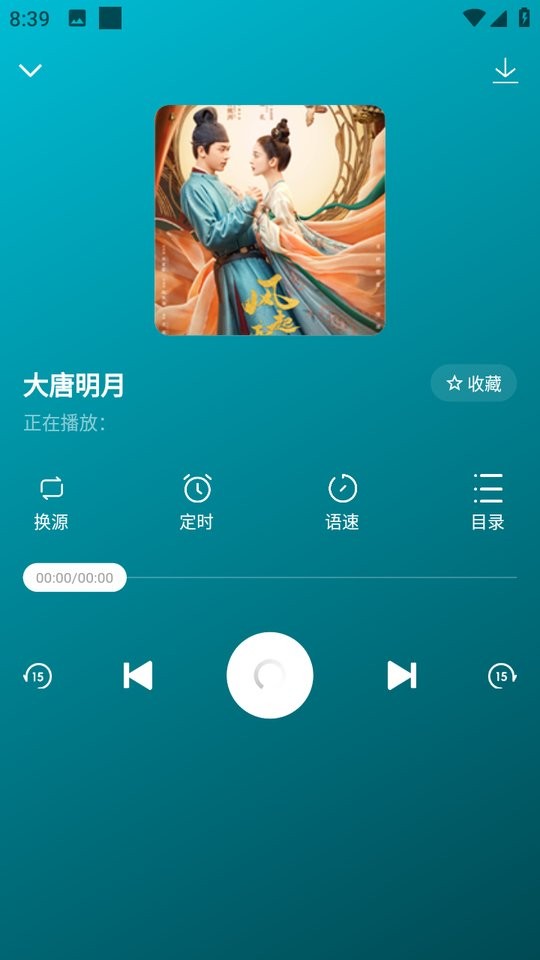 咚咚听书下载 v1.0.2 2