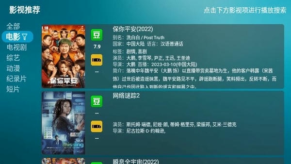 超级点播下载 v1.0 0