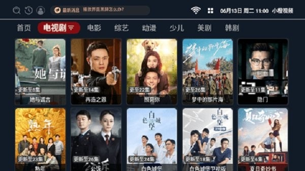 小橙视频下载 v3.0.5 0
