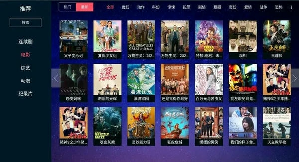 瓜子TV下载 v1.2.8 0