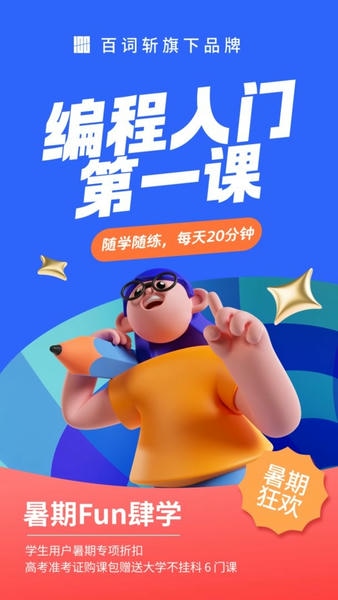 夜曲编程下载 v1.1.11