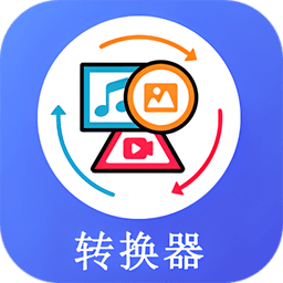 格式工厂转换器