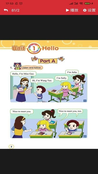 闽教英语点读下载 v3.1202.16 0