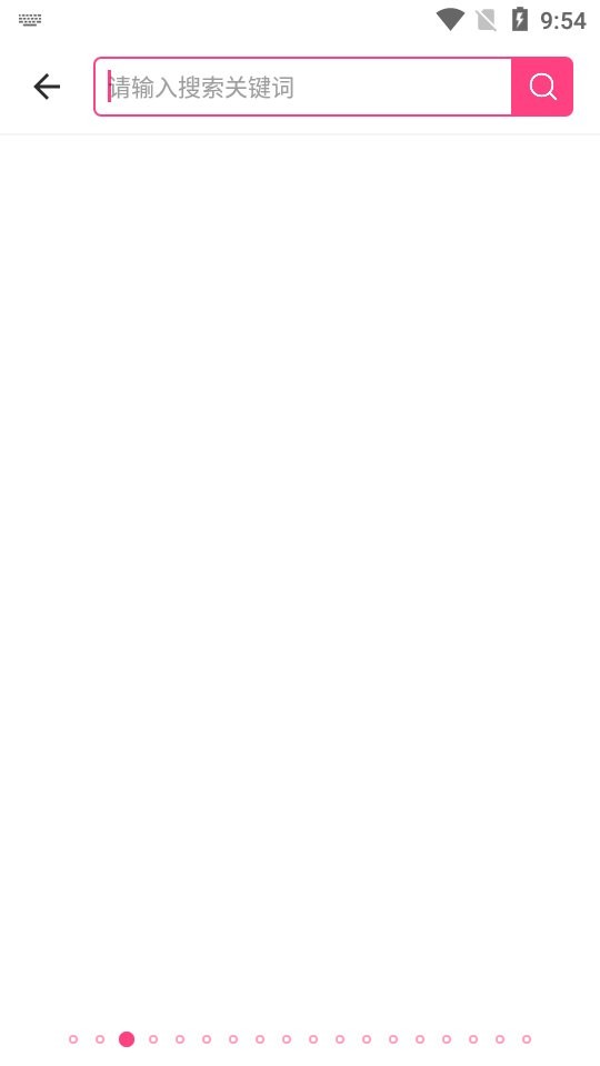 磁力湾下载 v1.0.0 1