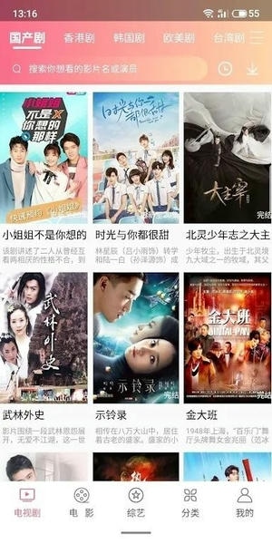 坚果影视下载 v2.0709.164 0