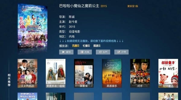 柒月影院下载 v2.0 1