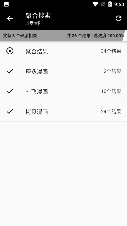 皮皮喵下载 v0.8.3 2
