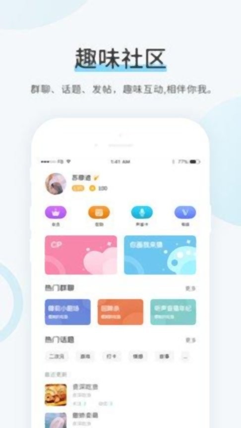 99书盟下载 v3.88.03 1