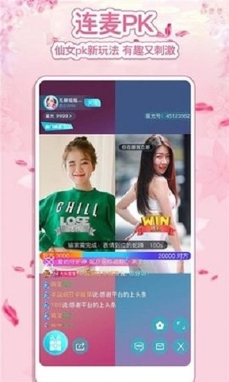XXLive下载 v6.0.2 1